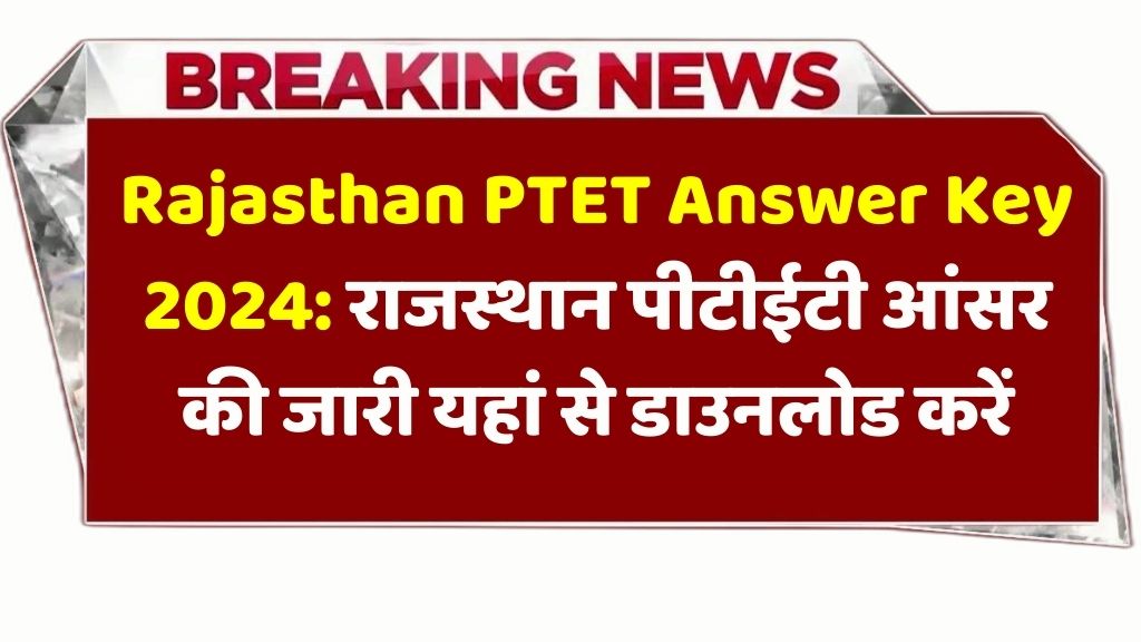 Rajasthan PTET Answer Key 2024